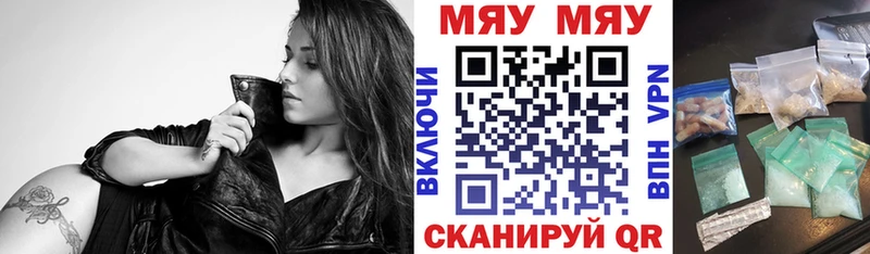 Наркотические вещества Певек Марихуана  КОКАИН  АМФЕТАМИН  Меф мяу мяу  ГАШИШ  Альфа ПВП 