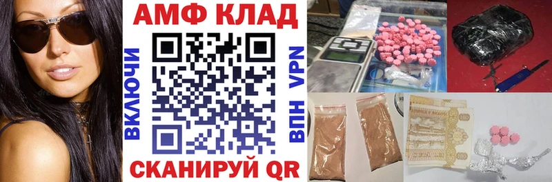 Amphetamine Premium  Певек 