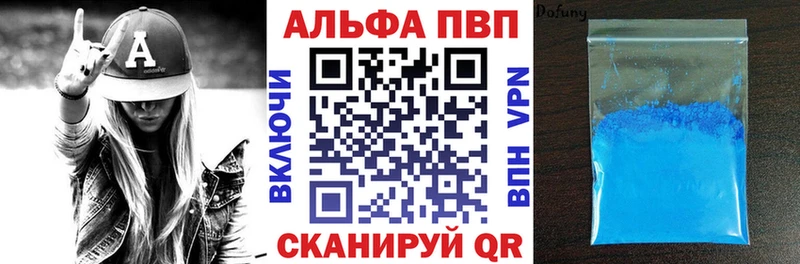 закладки  Певек  Alpha-PVP кристаллы 