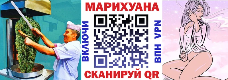 Печенье с ТГК конопля  купить закладку  Певек 