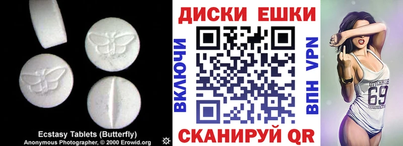 ЭКСТАЗИ 280мг  гидра зеркало  Певек  как найти закладки 