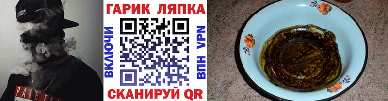 ГАШИШ hashish  Певек 