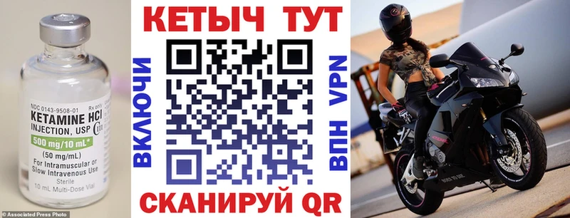 купить  сайты  Певек  Кетамин VHQ 