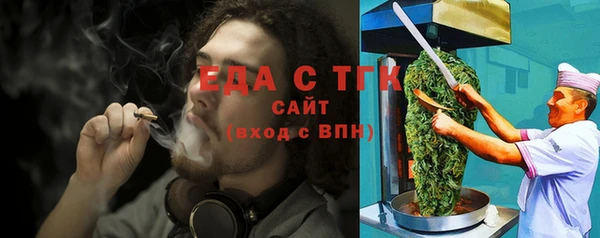 прущий лед Волосово