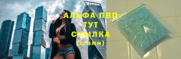 прущий лед Волосово