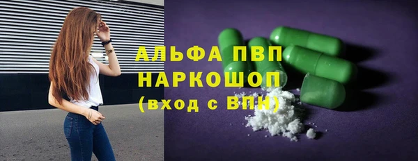 прущий лед Волосово