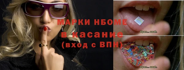 ПСИЛОЦИБИНОВЫЕ ГРИБЫ Володарск