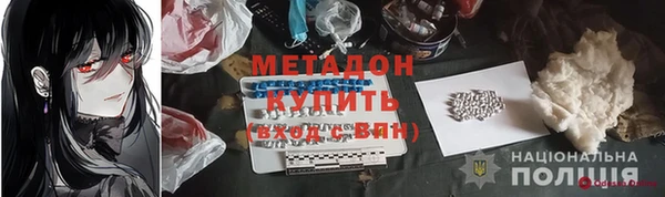 a pvp Волоколамск