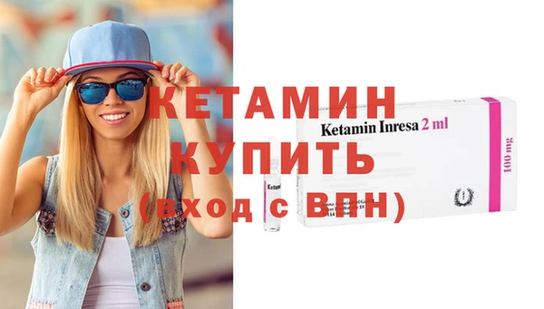 ПСИЛОЦИБИНОВЫЕ ГРИБЫ Володарск