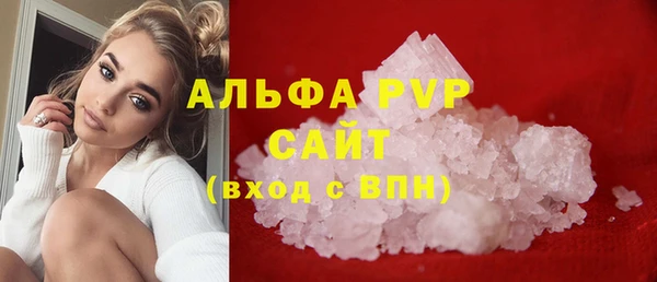 a pvp Волоколамск