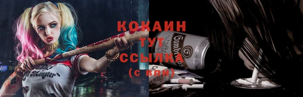 a pvp Волоколамск