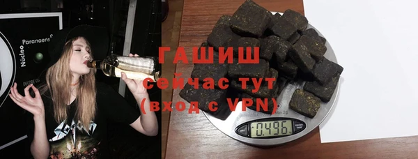 ПСИЛОЦИБИНОВЫЕ ГРИБЫ Володарск