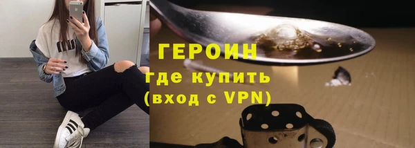 ПСИЛОЦИБИНОВЫЕ ГРИБЫ Володарск
