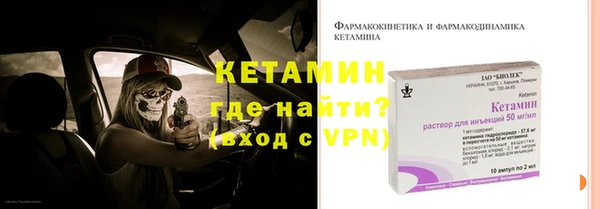 ПСИЛОЦИБИНОВЫЕ ГРИБЫ Володарск