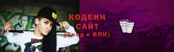 ПСИЛОЦИБИНОВЫЕ ГРИБЫ Володарск