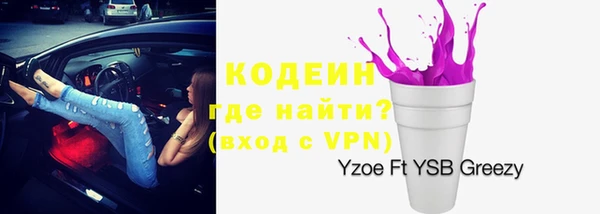 прущий лед Волосово