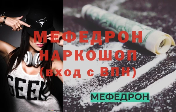 прущий лед Волосово