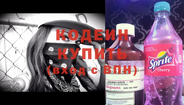 прущий лед Волосово