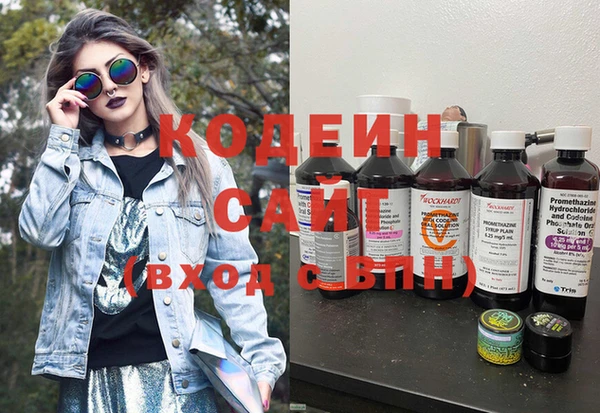 ПСИЛОЦИБИНОВЫЕ ГРИБЫ Володарск