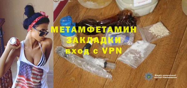 a pvp Волоколамск