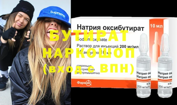 прущий лед Волосово
