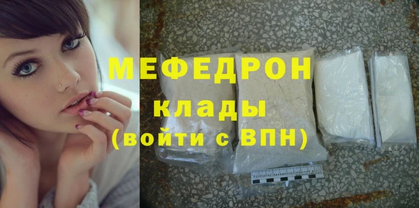 прущий лед Волосово