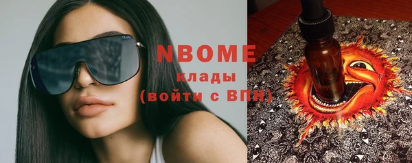a pvp Волоколамск