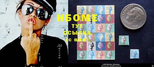 ПСИЛОЦИБИНОВЫЕ ГРИБЫ Володарск