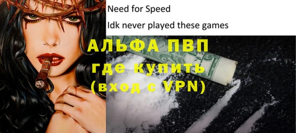 прущий лед Волосово