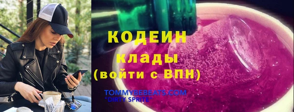 ПСИЛОЦИБИНОВЫЕ ГРИБЫ Володарск
