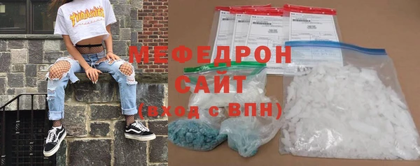 прущий лед Волосово