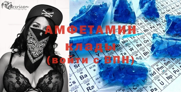прущий лед Волосово