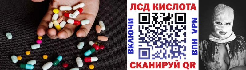 LSD-25 экстази ecstasy  Певек 