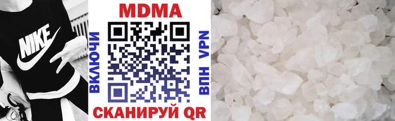 хочу   Певек  MDMA кристаллы 