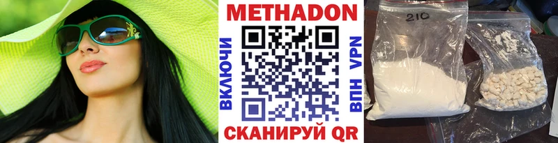 KRAKEN ссылки  купить наркотик  Певек  Метадон methadone 