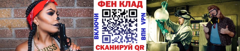 Метамфетамин мет  Певек 
