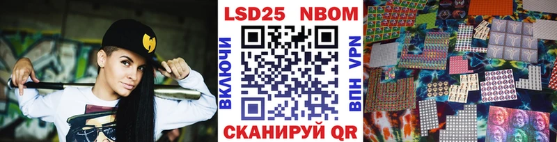 Наркотические марки 1,5мг  как найти закладки  Певек 