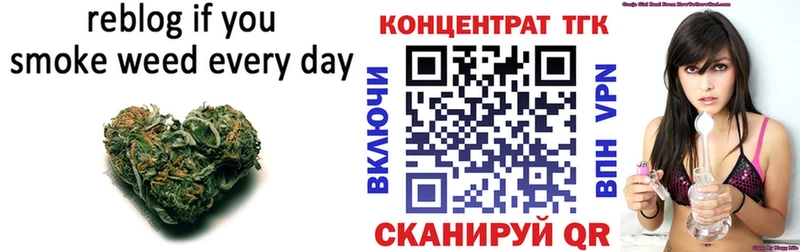 ТГК жижа  Певек 